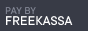 FreeKassa